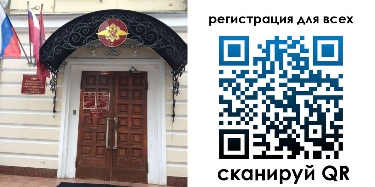 прописка ребенка в Сальске
