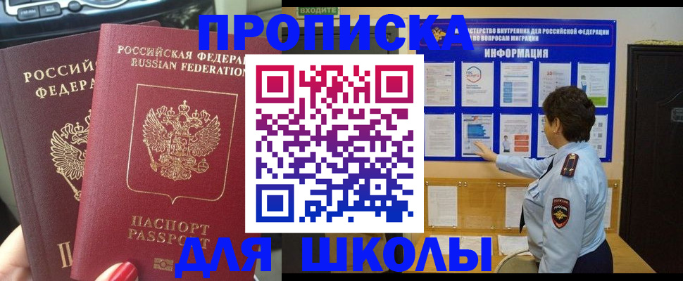 форма 3 в Сальске