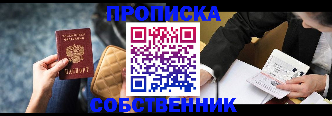 регистрация для дет. сада в Сальске